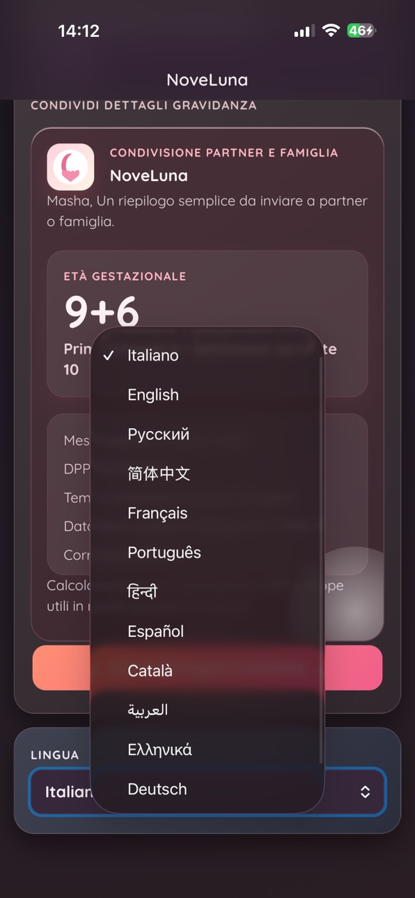 iPhone screenshot
