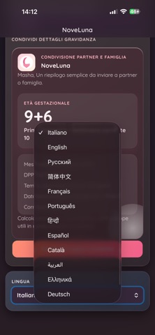 NoveLuna — 孕期助手 screenshot