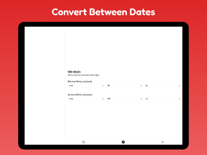 Modern Patro - Nepali Calendar screenshot 7