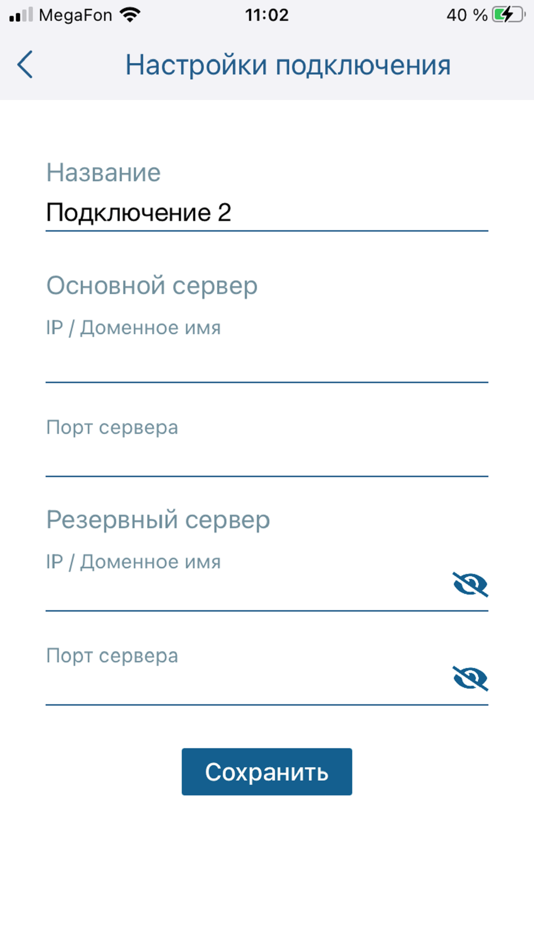 #2. Stemax Mobile (iOS) By: НПП Стелс