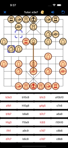 PVXiangqi Premium iPhone screenshot