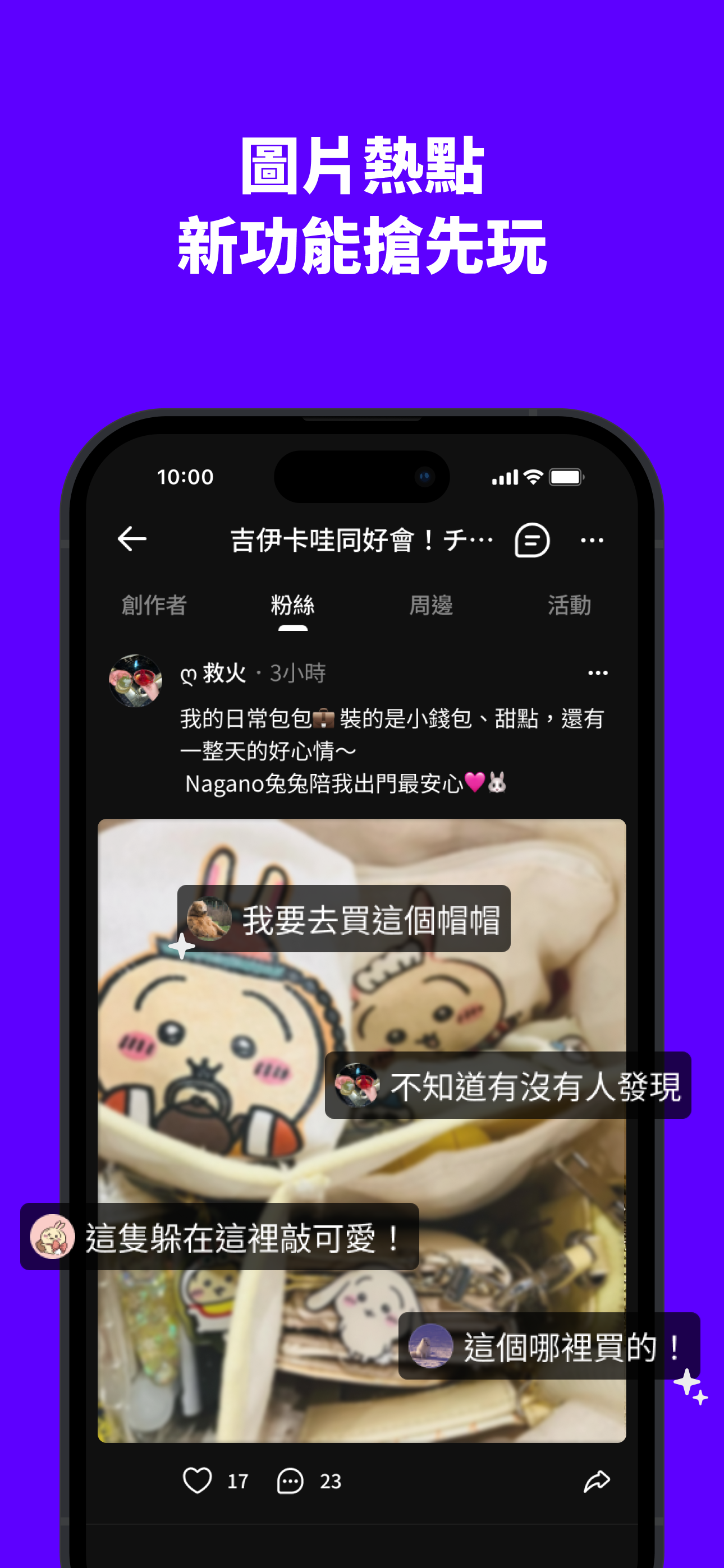 hidol screenshot 7