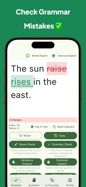 Full Score Grammar screenshot 1