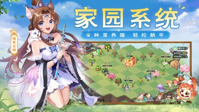 欢乐三国杀 Screenshot
