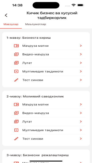 Biznes Portal Screenshot