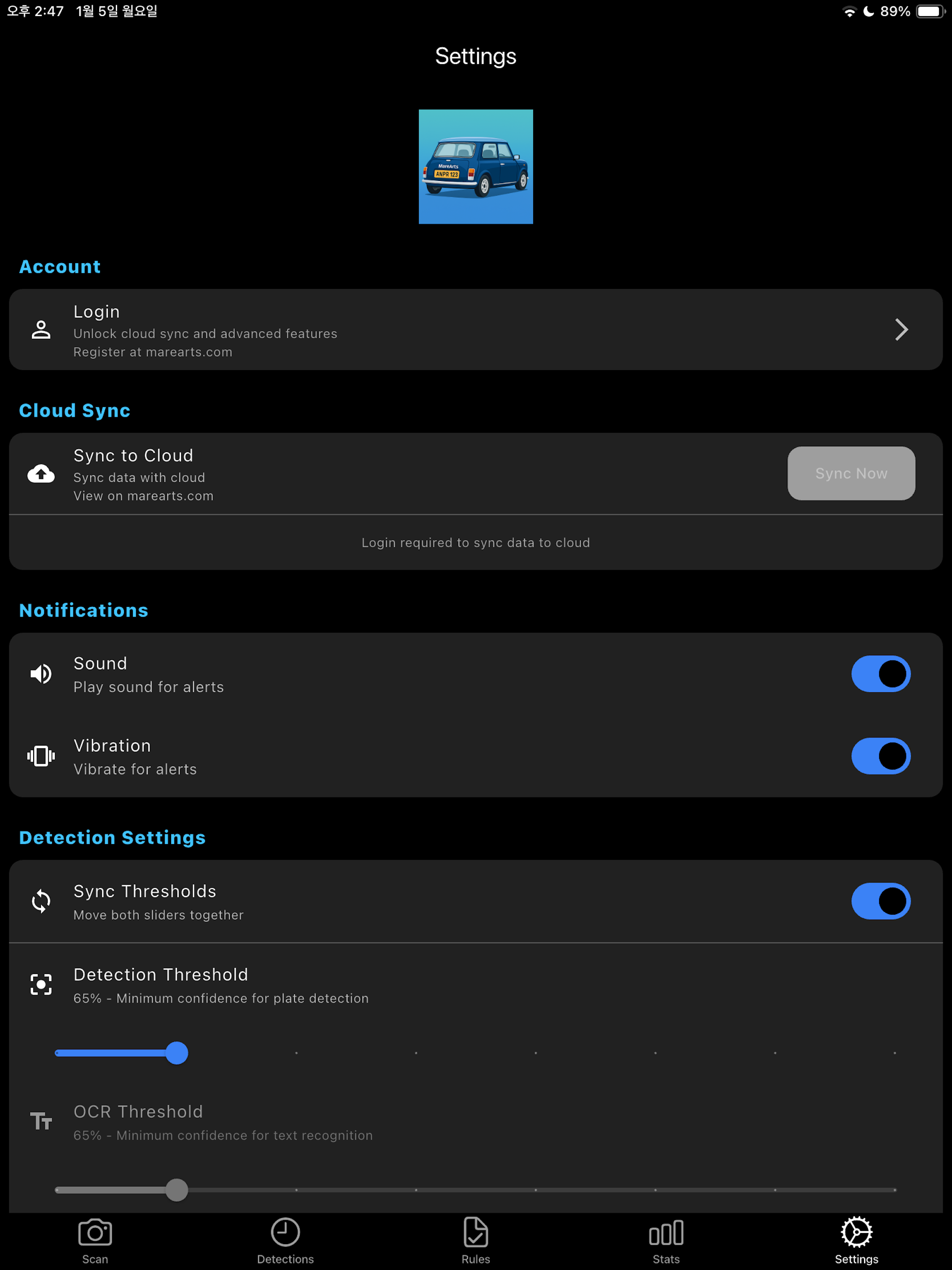 MareArts-ANPR screenshot 14