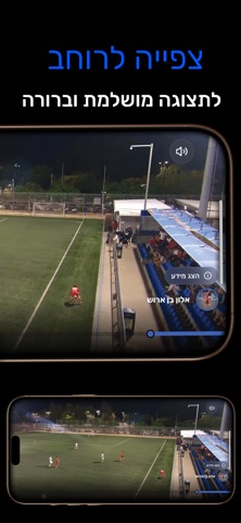 FUT Screenshot 7 of 10
