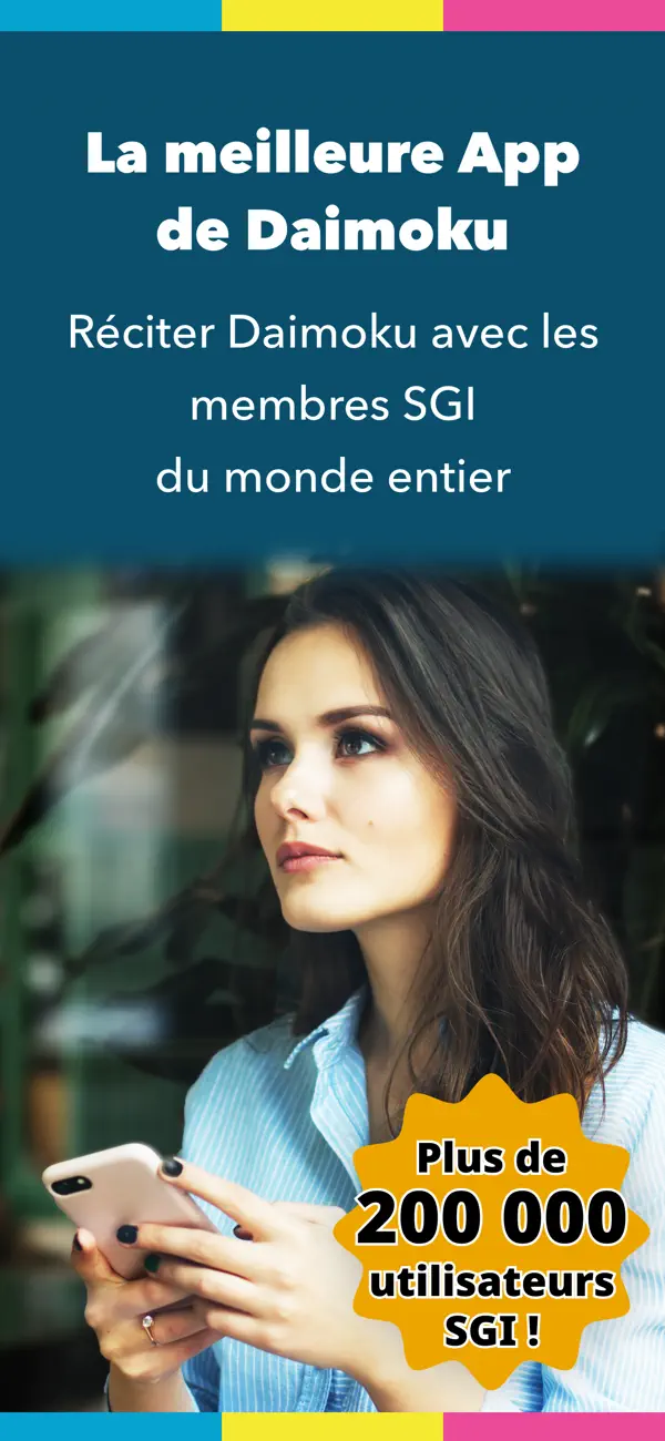 Screenshot #1 pour DAIMOKU PRO | Soka gakkai app