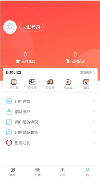 MR HIRO Screenshot 4 - AppWisp.com MR HIRO Screenshot 4 - AppWisp.com