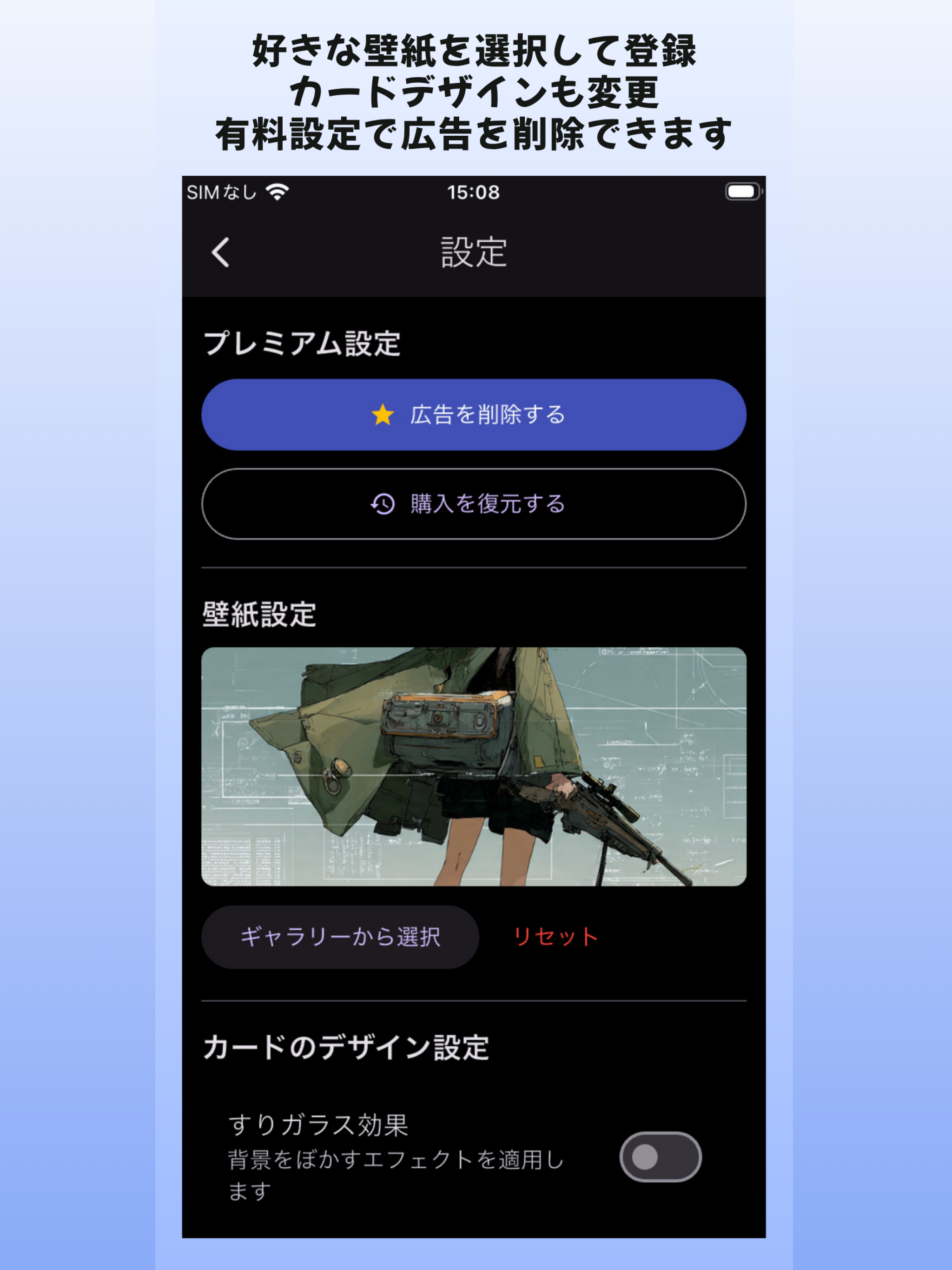 RSS_Reader screenshot 8