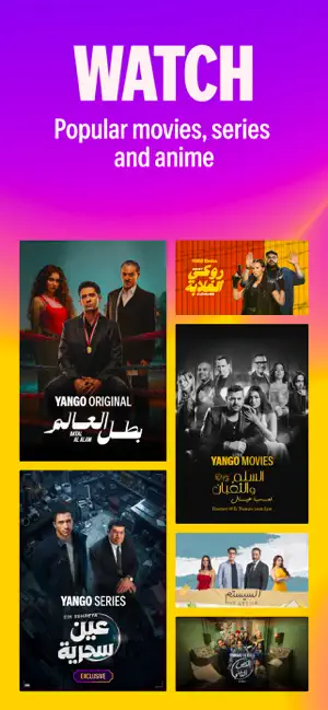 Yango Play－good cinema, drama screenshot 2