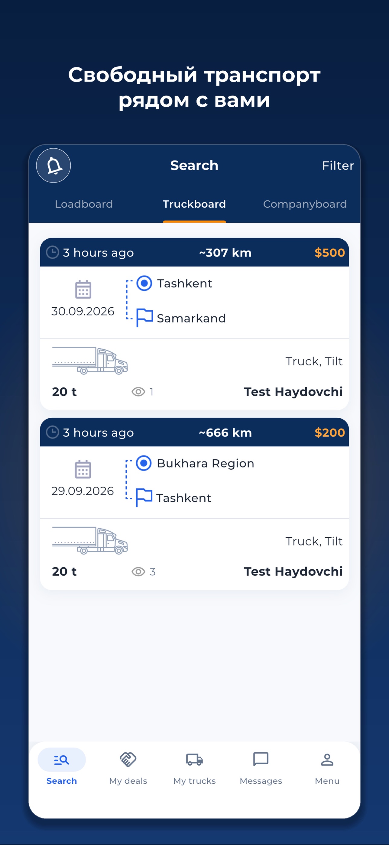Screenshot 7 of TuronRoute