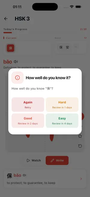 AI Hanzi Writer: Learn Chinese screenshot 2