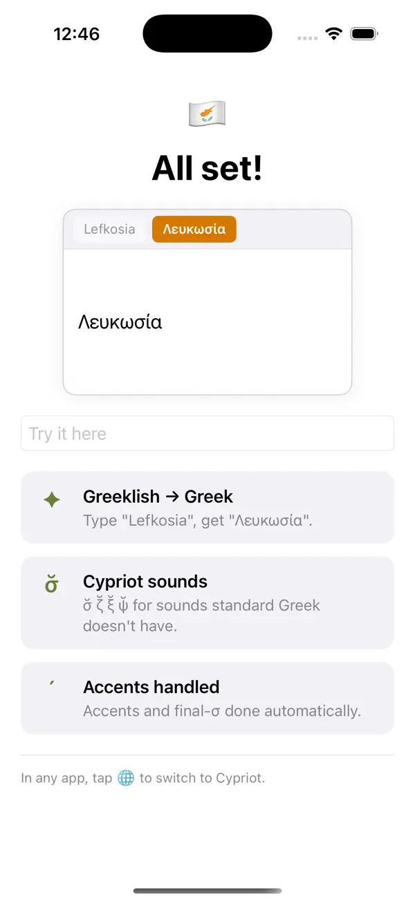 Screenshot #2 pour Cypriot Keyboard