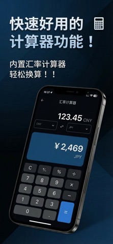Price Snap：按你的货币查看 screenshot