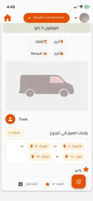TRANS aller-retour screenshot 3