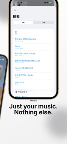 Neo Music App Screenshot 7 of 7