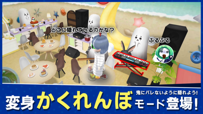 こおり鬼 Onlineのスクリーンショット - 1