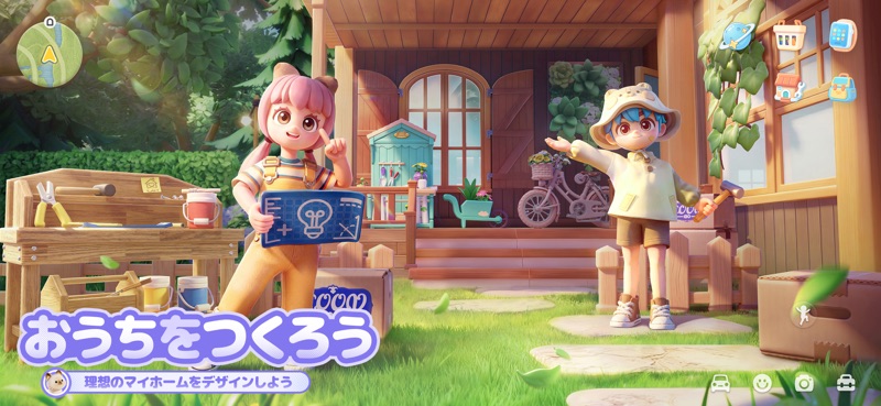 ハートピアスローライフ screenshot 3