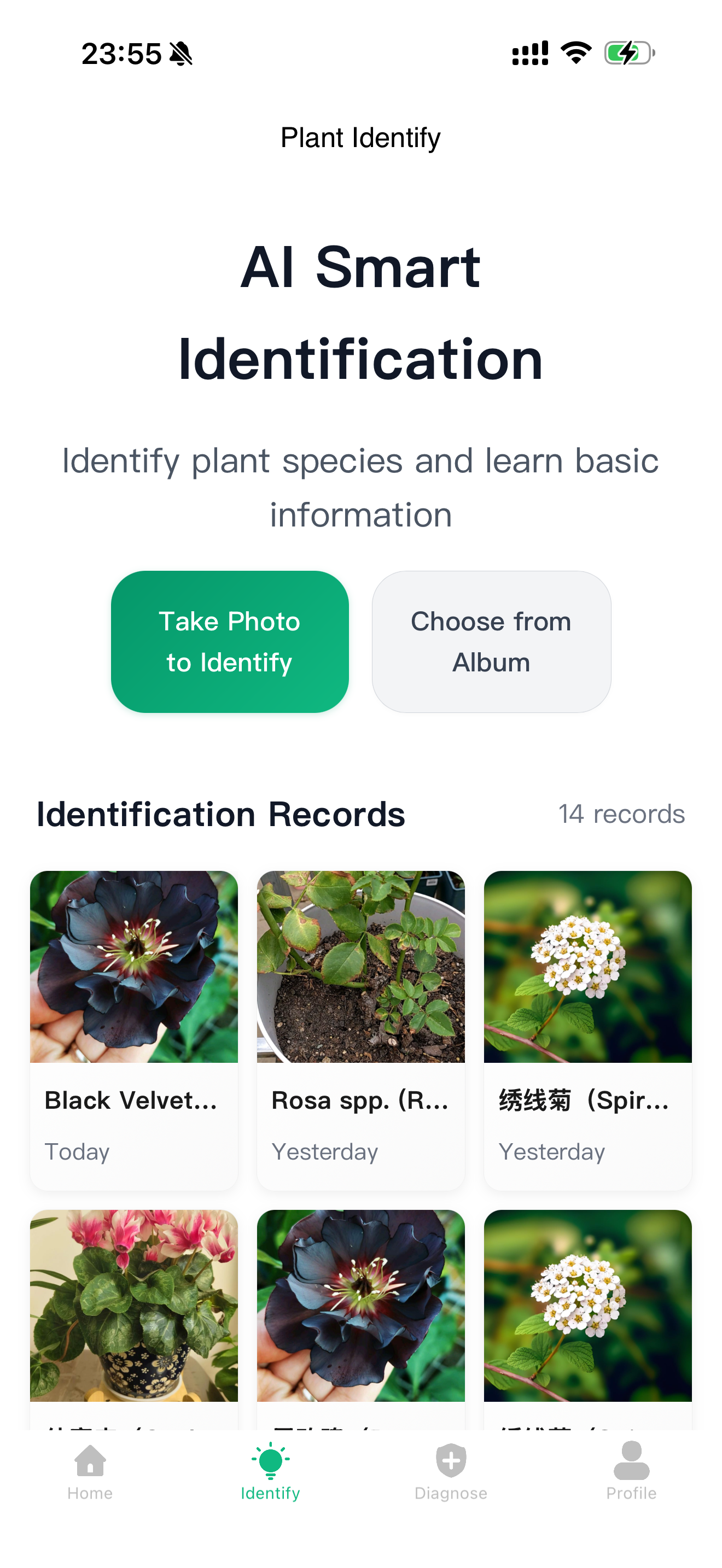 PlantGenius AI -Smart Gardener screenshot 2