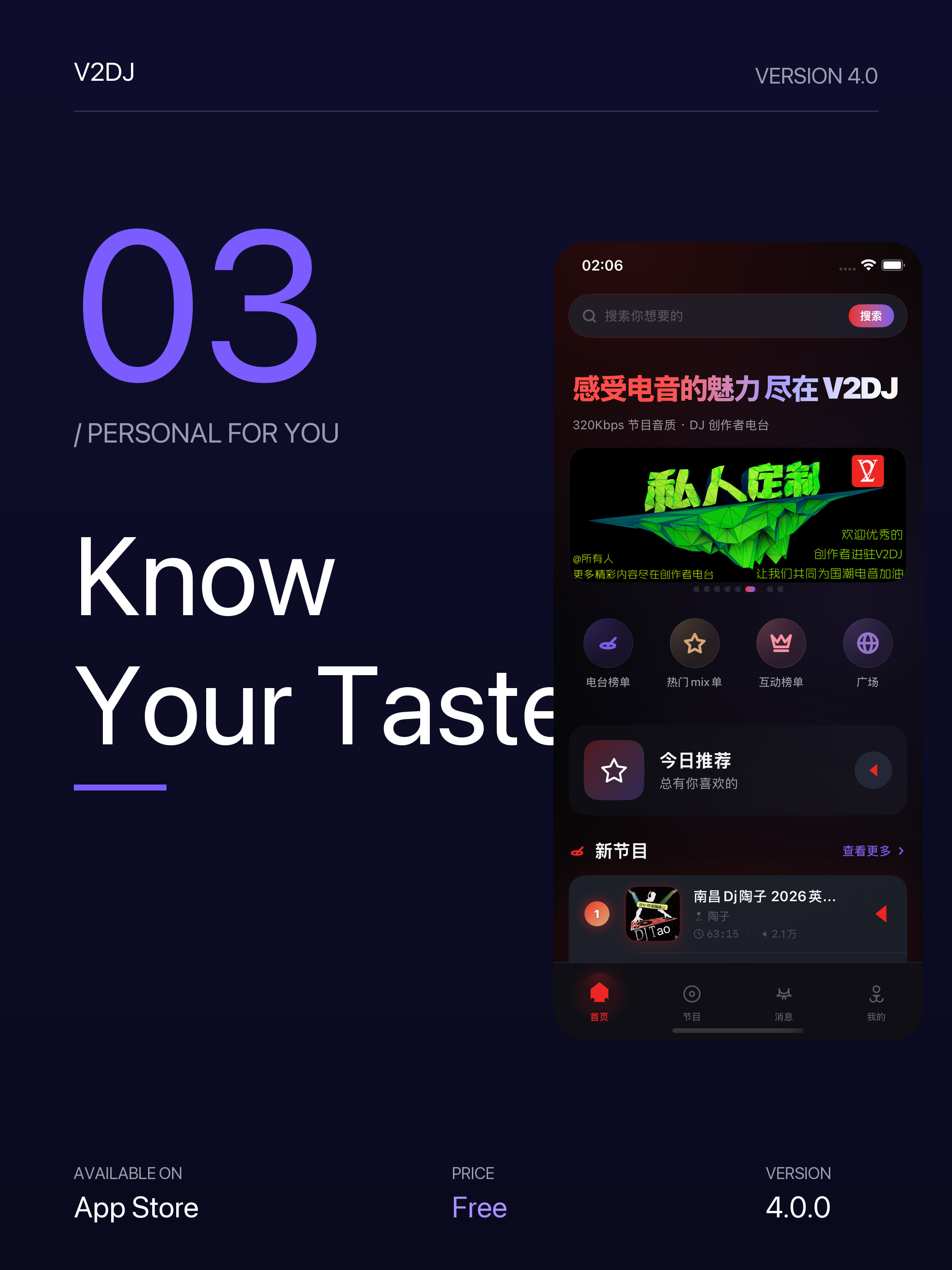 V2DJ screenshot 8