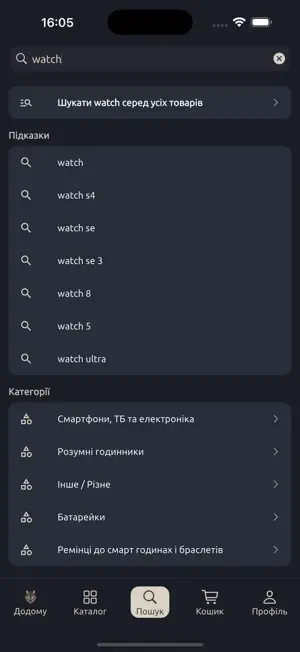 TraficBank — онлайн-шопінг screenshot 4