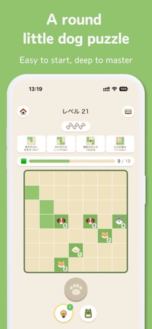 Wanko Park screenshot 4