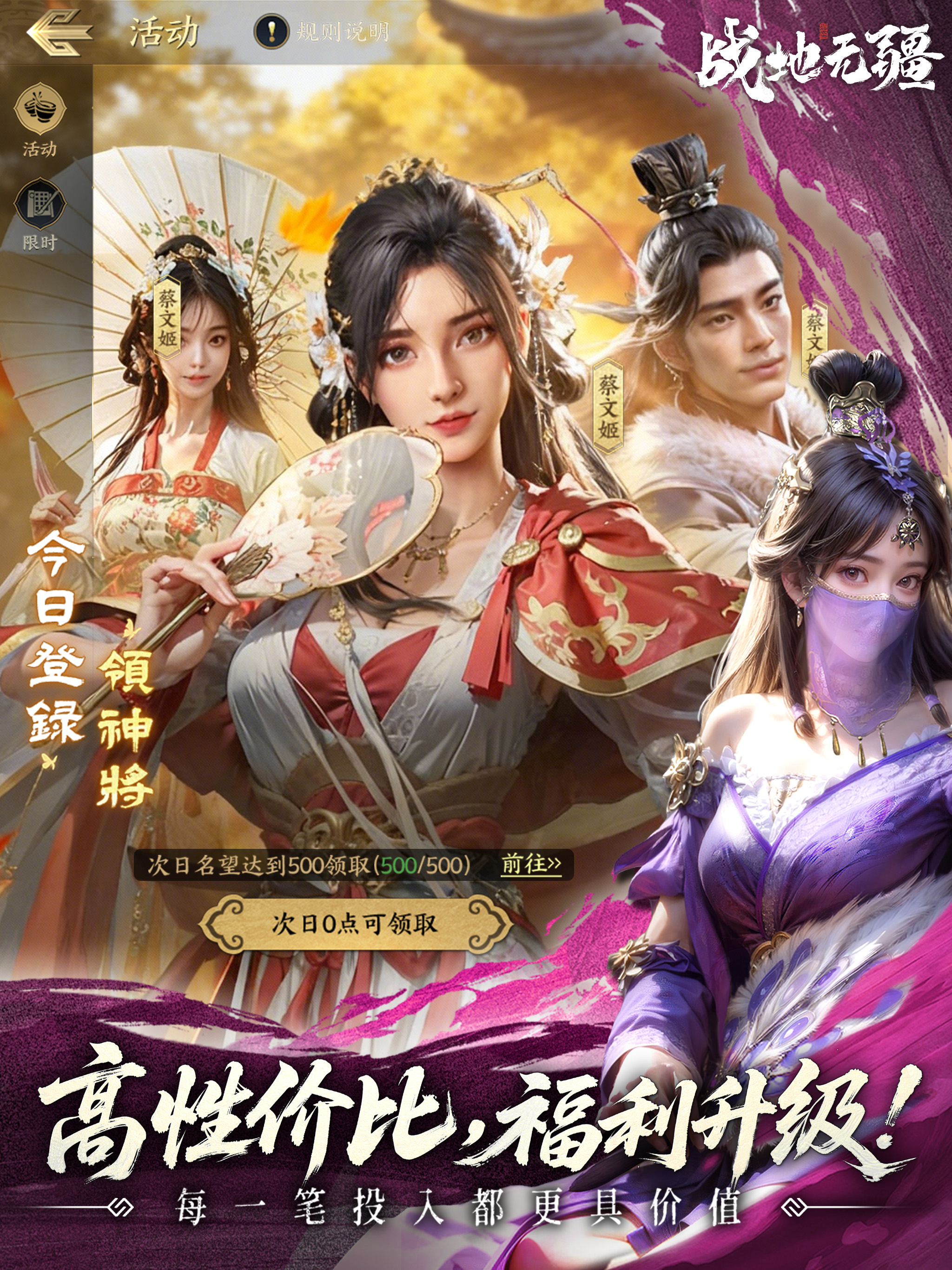 战地无疆 screenshot 11