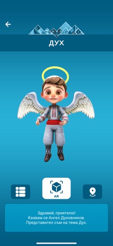 GoTroyan Screenshot 4 of 9