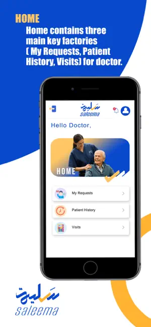 Saleema - Smart Doctor screenshot 1
