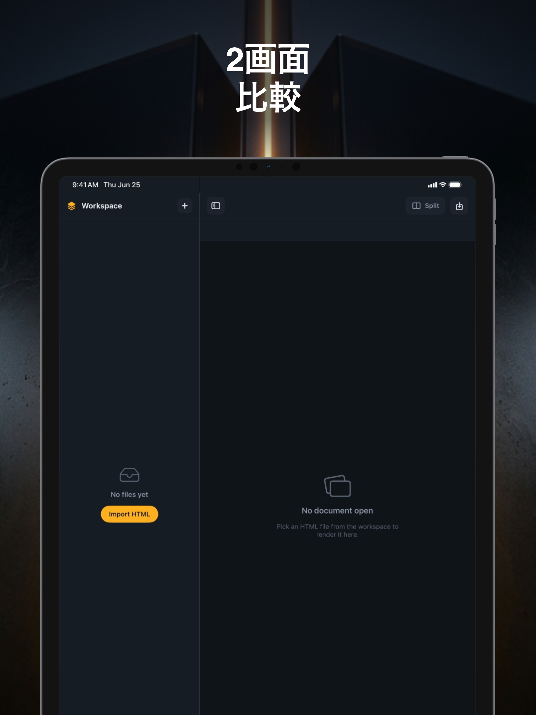 HTML Viewer (013653) screenshot 7