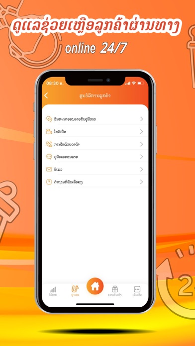 Unitel Group screenshot