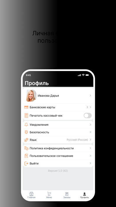 Avocado - доставка суши и пицц Screenshot