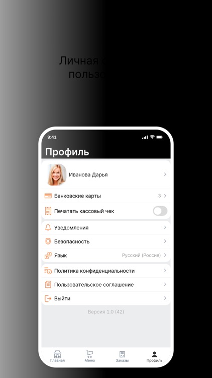 Avocado - доставка суши и пицц screenshot-3
