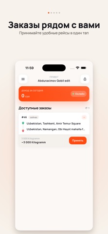 YukTashish Pro Screenshot 3 of 5
