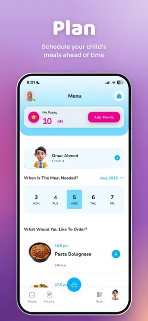 Maqsaf screenshot 2