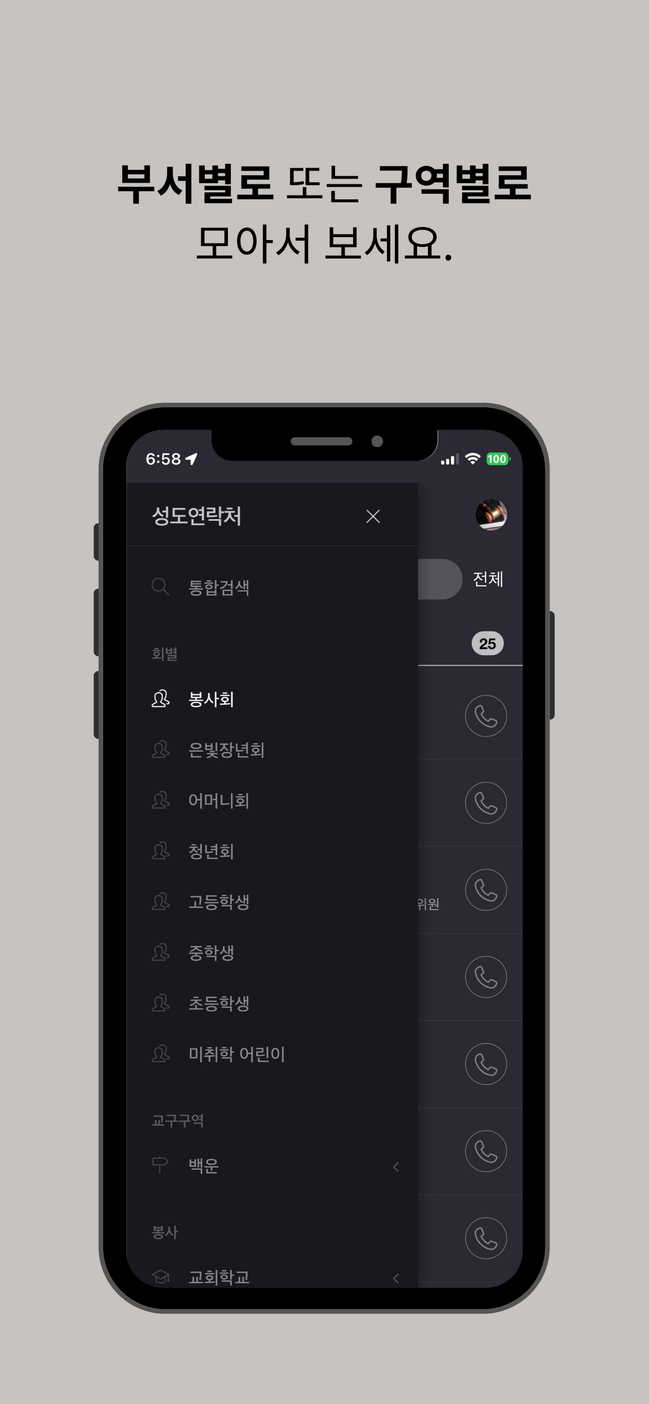 성도연락처Hy