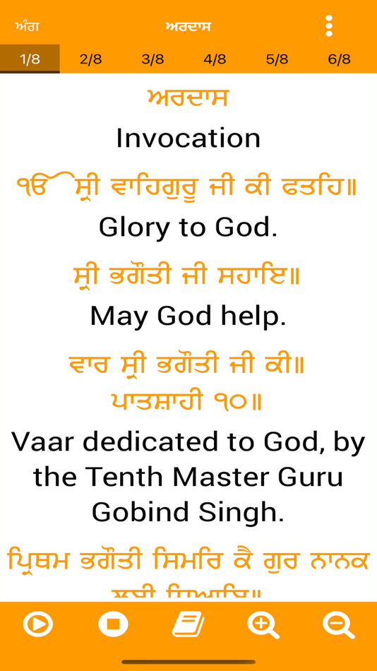 #7. Ardas Sahib Ji (iOS) Podle: Sukhpreet Singh