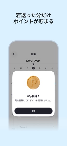 AHEALTH のスクリーンショット 4