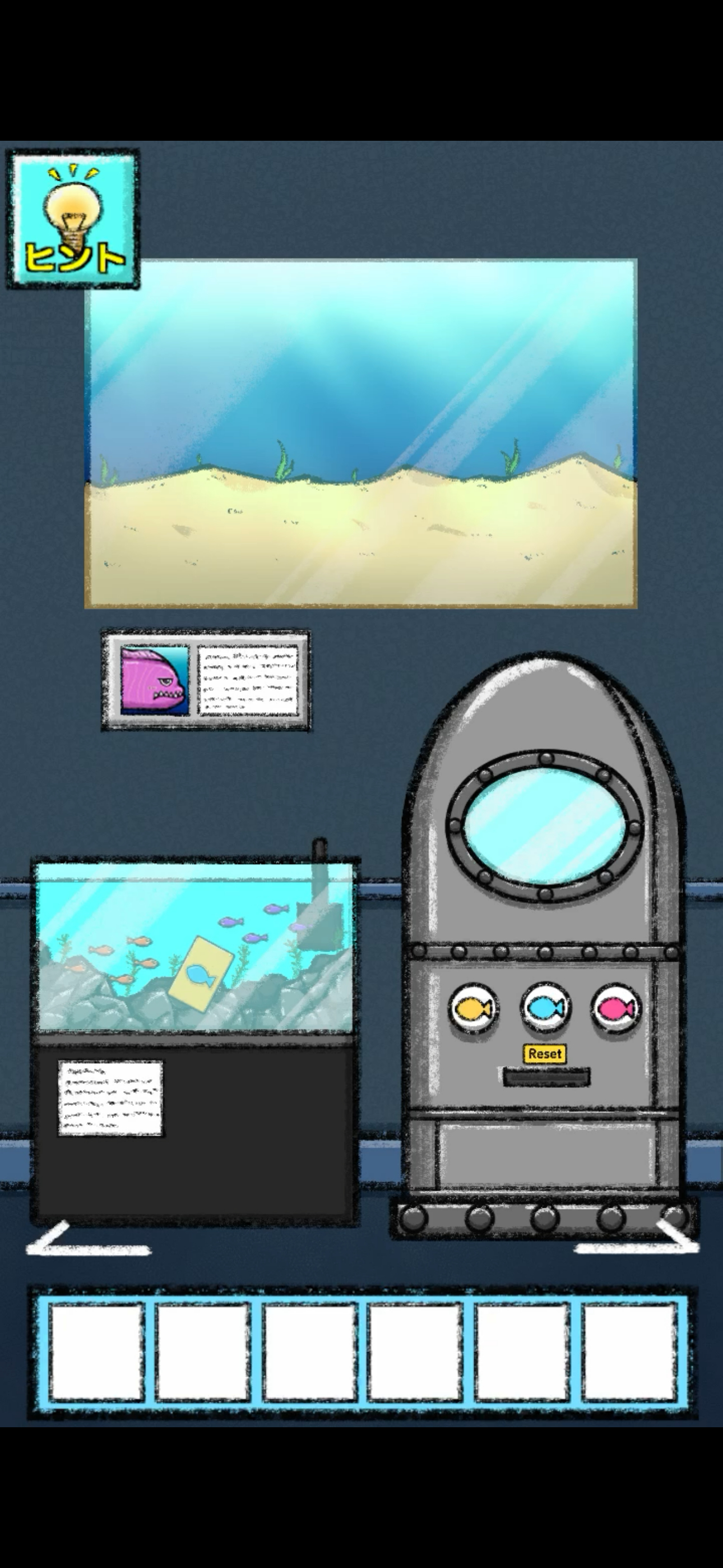 可愛い水族館からの脱出〜初心者向け！簡単癒し系脱出ゲーム〜 screenshot 6