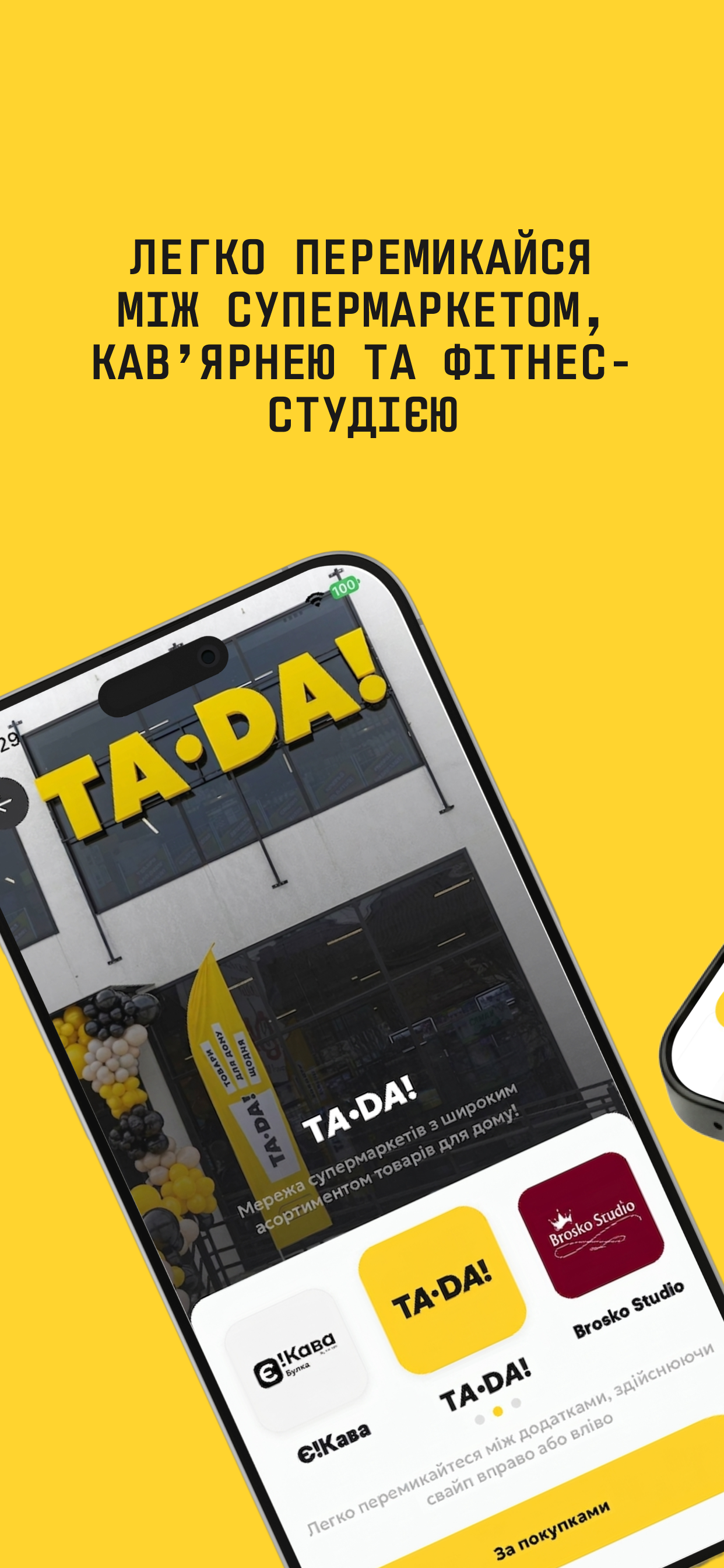 TA•DA! Товари для дому. Щодня screenshot 3