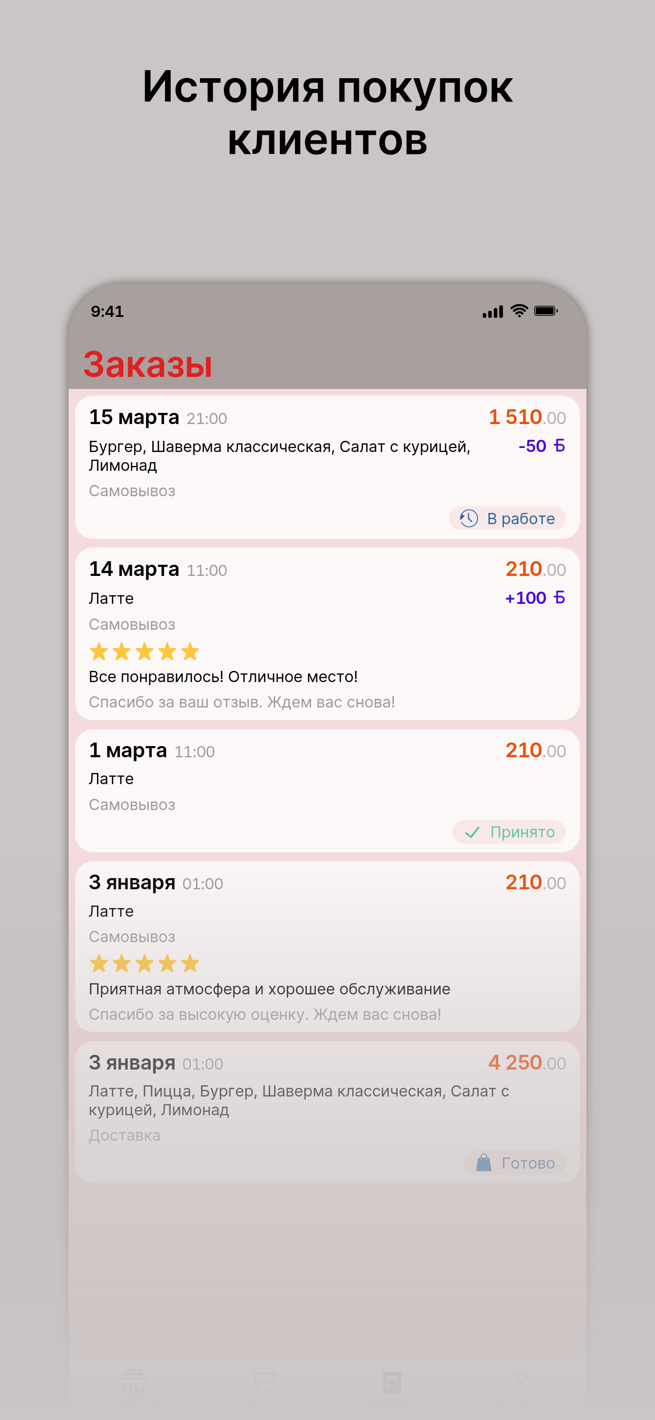 Казбеги бар