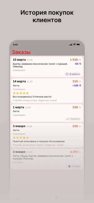 Казбеги бар screenshot 3