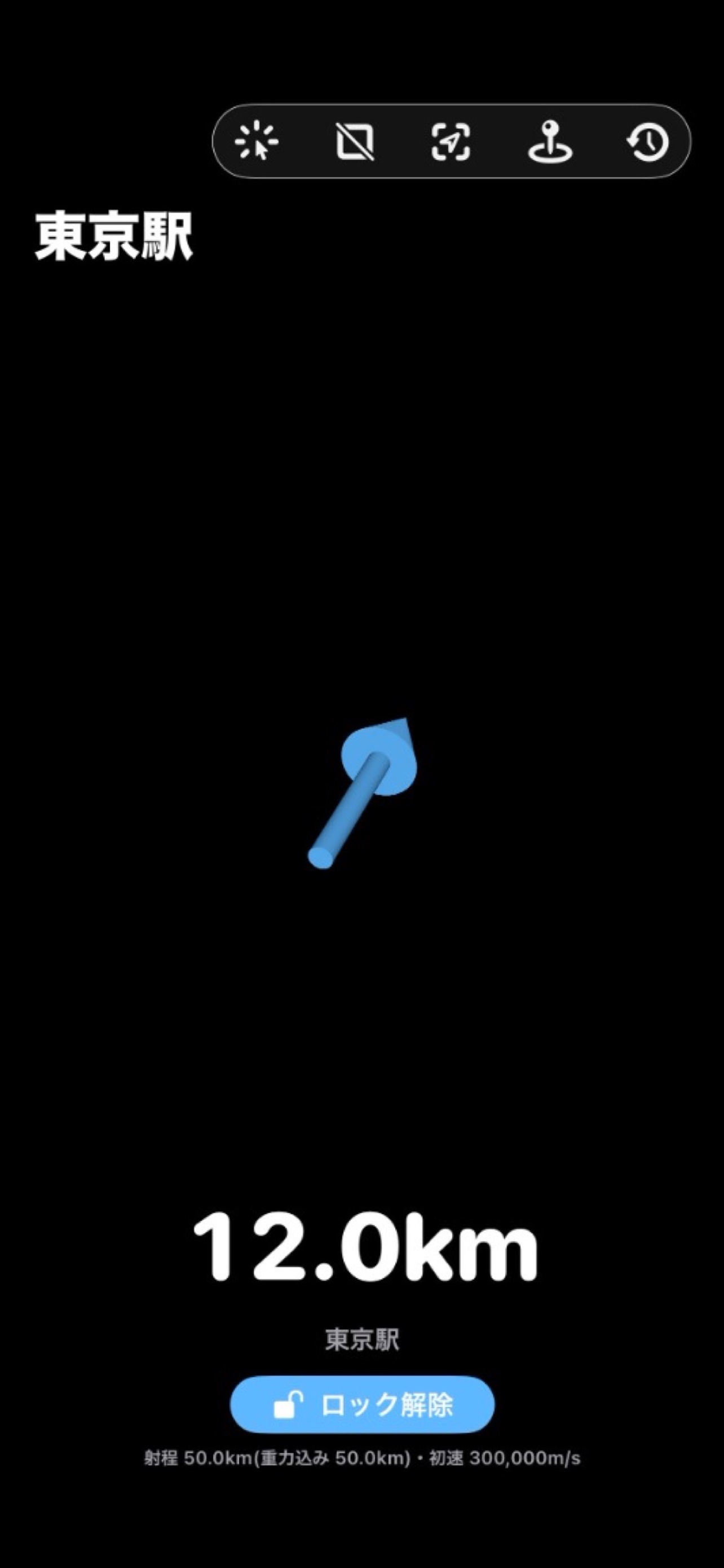 Cocci screenshot 3
