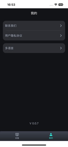 Irvotex screenshot