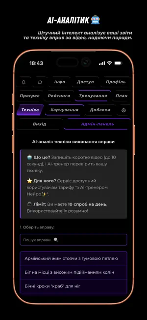 LIMAX sport screenshot 4