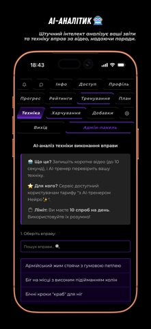 LIMAX sport screenshot