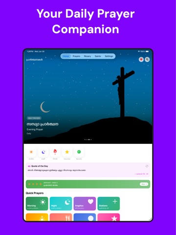 Prarthanakal: Malayalam Prayer iPad screenshot
