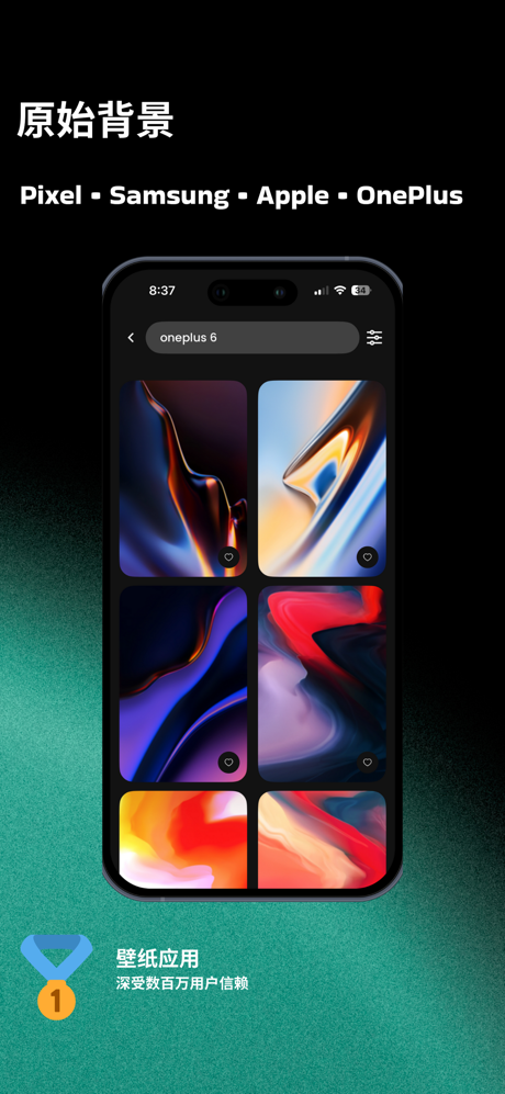 4K 桌布 – PhoneWalls 高清背景 screenshot 4