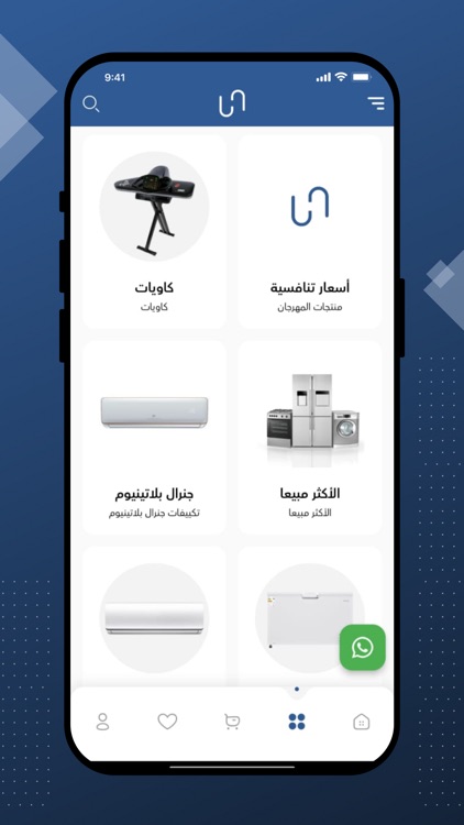 حسين المزيد